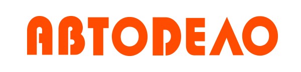 АвтоДело